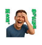 大爆笑する人々（個別スタンプ：16）