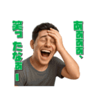 大爆笑する人々（個別スタンプ：17）