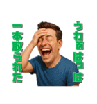 大爆笑する人々（個別スタンプ：18）