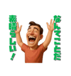 大爆笑する人々（個別スタンプ：21）