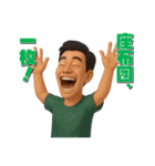 大爆笑する人々（個別スタンプ：24）