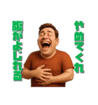 大爆笑する人々（個別スタンプ：25）