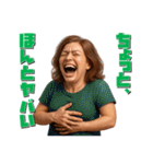 大爆笑する人々（個別スタンプ：28）