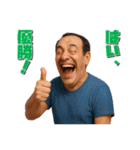大爆笑する人々（個別スタンプ：32）