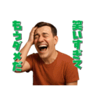 大爆笑する人々（個別スタンプ：34）