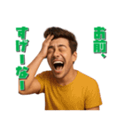 大爆笑する人々（個別スタンプ：36）