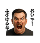 激怒する人々（個別スタンプ：2）