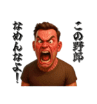 激怒する人々（個別スタンプ：12）