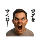 激怒する人々（個別スタンプ：17）