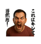 激怒する人々（個別スタンプ：19）