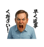 激怒する人々（個別スタンプ：28）