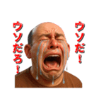 泣きじゃくる人々のスタンプ（個別スタンプ：2）