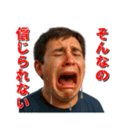 泣きじゃくる人々のスタンプ（個別スタンプ：3）