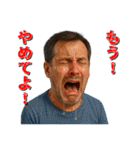泣きじゃくる人々のスタンプ（個別スタンプ：7）