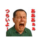 泣きじゃくる人々のスタンプ（個別スタンプ：8）