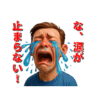 泣きじゃくる人々のスタンプ（個別スタンプ：10）
