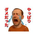 泣きじゃくる人々のスタンプ（個別スタンプ：14）