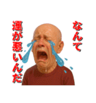 泣きじゃくる人々のスタンプ（個別スタンプ：16）