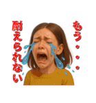 泣きじゃくる人々のスタンプ（個別スタンプ：17）