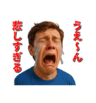 泣きじゃくる人々のスタンプ（個別スタンプ：20）