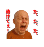 泣きじゃくる人々のスタンプ（個別スタンプ：27）
