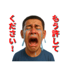 泣きじゃくる人々のスタンプ（個別スタンプ：29）