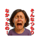 泣きじゃくる人々のスタンプ（個別スタンプ：30）
