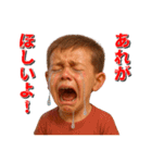 泣きじゃくる人々のスタンプ（個別スタンプ：31）