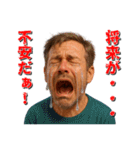 泣きじゃくる人々のスタンプ（個別スタンプ：35）