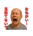 泣きじゃくる人々のスタンプ（個別スタンプ：36）