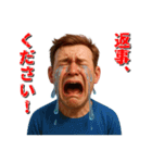 泣きじゃくる人々のスタンプ（個別スタンプ：37）