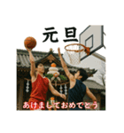 バスケで年間行事（個別スタンプ：1）