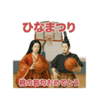 バスケで年間行事（個別スタンプ：5）