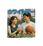 バスケで年間行事（個別スタンプ：6）