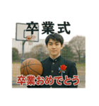 バスケで年間行事（個別スタンプ：7）