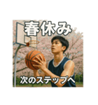 バスケで年間行事（個別スタンプ：9）