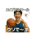 バスケで年間行事（個別スタンプ：10）