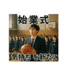 バスケで年間行事（個別スタンプ：12）