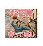バスケで年間行事（個別スタンプ：13）