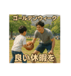 バスケで年間行事（個別スタンプ：15）