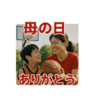 バスケで年間行事（個別スタンプ：17）