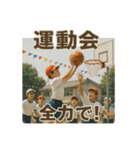 バスケで年間行事（個別スタンプ：18）