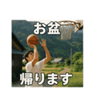 バスケで年間行事（個別スタンプ：24）