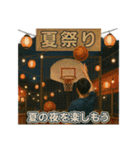 バスケで年間行事（個別スタンプ：26）