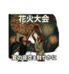 バスケで年間行事（個別スタンプ：27）