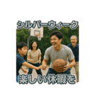 バスケで年間行事（個別スタンプ：29）