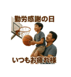 バスケで年間行事（個別スタンプ：34）
