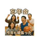 バスケで年間行事（個別スタンプ：35）