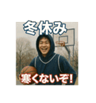 バスケで年間行事（個別スタンプ：37）