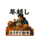 バスケで年間行事（個別スタンプ：38）